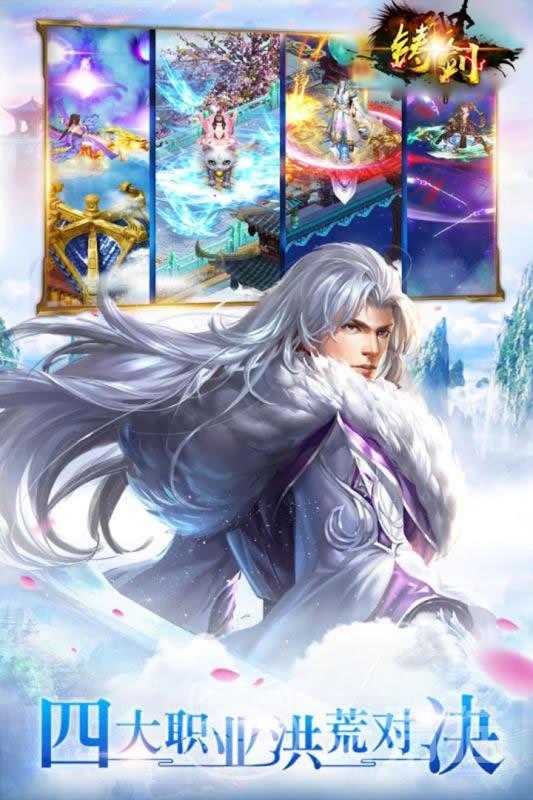 铸剑师手游上线时间一览 铸剑师手游首发什么时候开玩