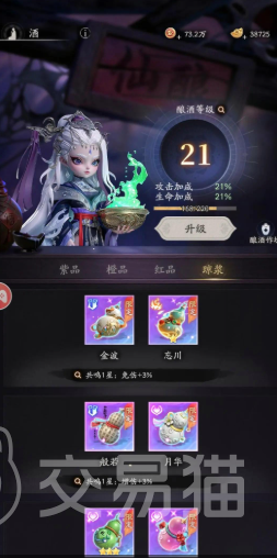 天命行者皮肤怎么获得 天命行者皮肤获取途径及方法一览