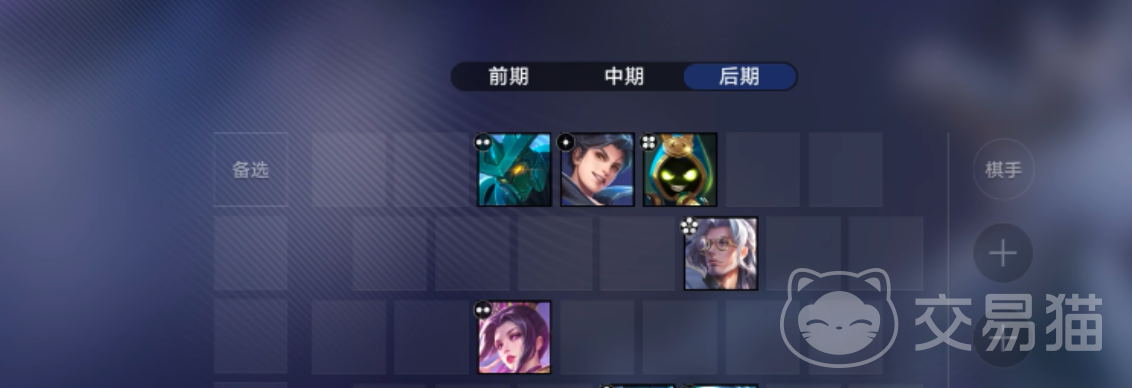王者万象棋答题答案是什么 王者万象棋答题答案详解攻略