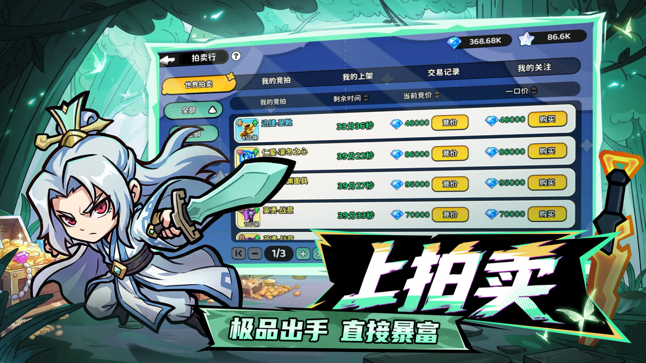 魔法奇录上线时间什么时候 魔法奇录上线日期全解析