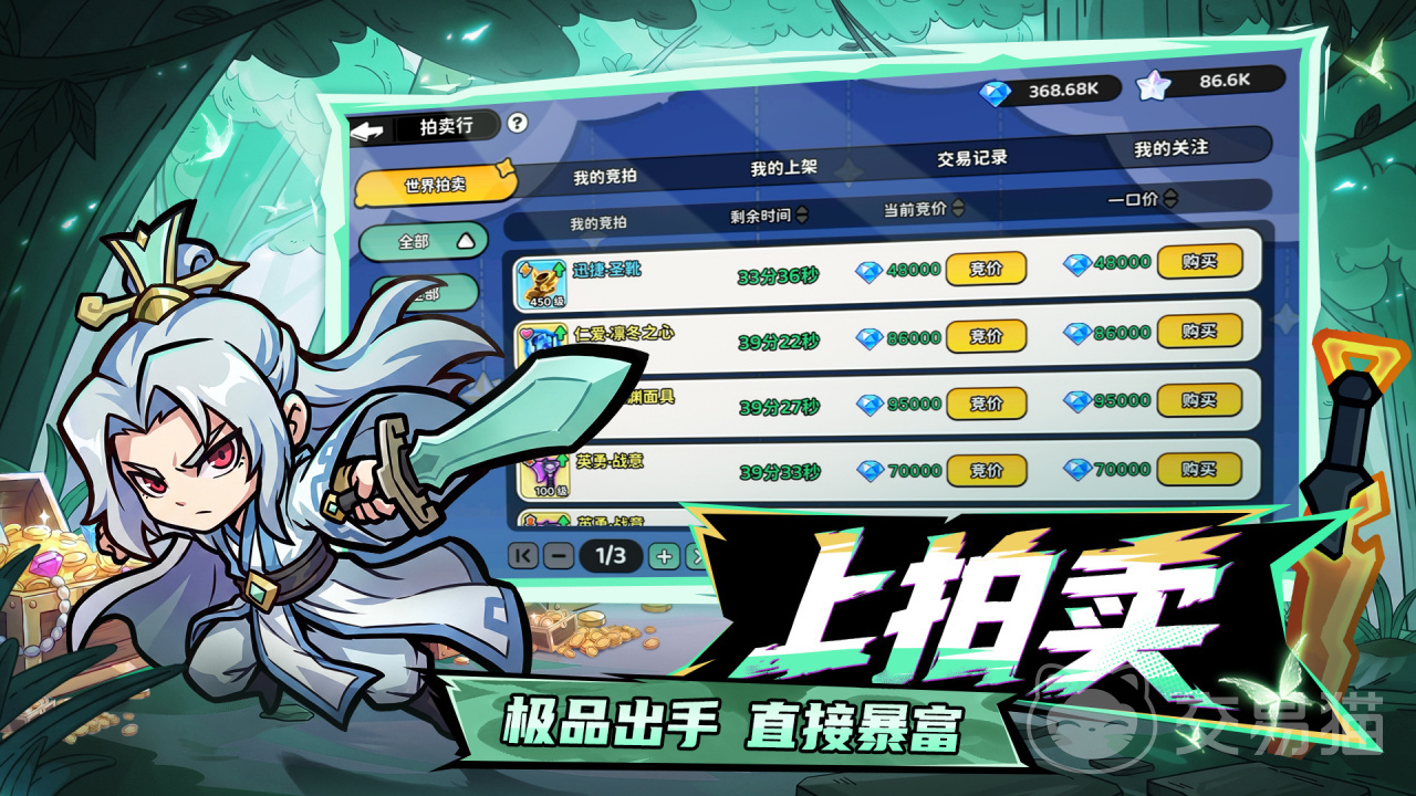魔法奇录上线时间什么时候 魔法奇录上线日期全解析