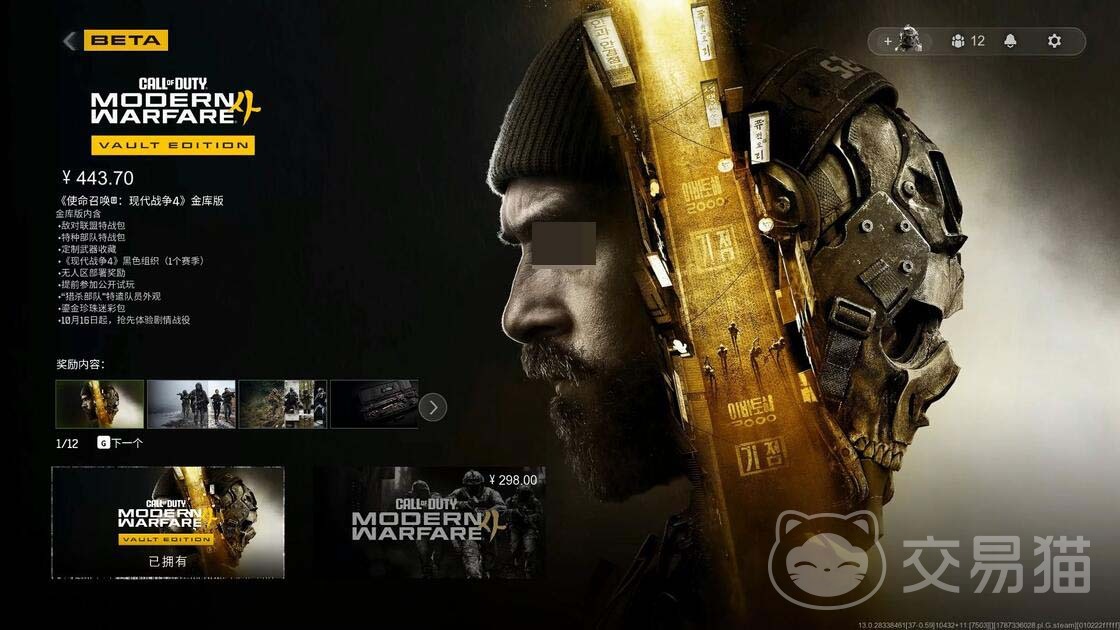 cod23正式上线时间一览 cod23什么时候出