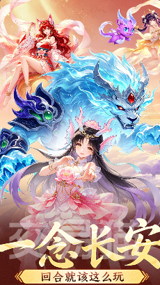 一念长安手游上线时间什么时候 一念长安手游上线时间及玩法一览