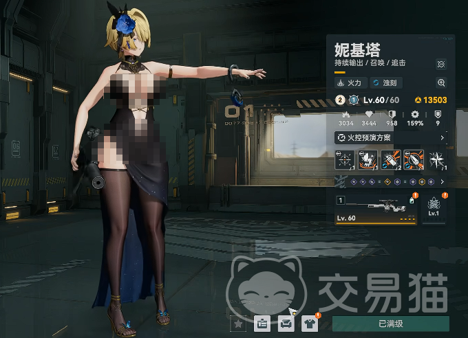 少女前线2追放妮基塔好用吗 少女前线2追放妮基塔强度与技能解析