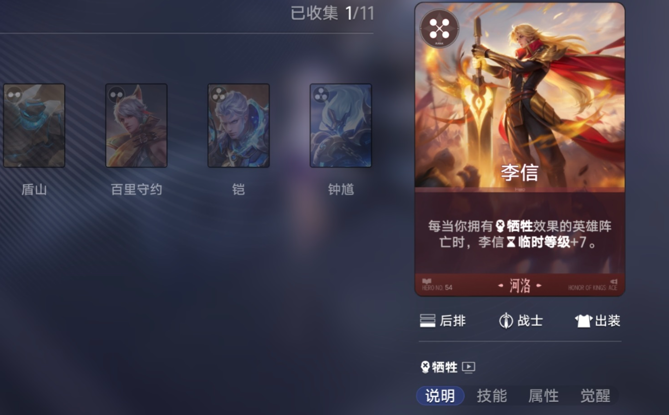 王者万象棋退场是什么 王者万象棋退场含义与影响详解