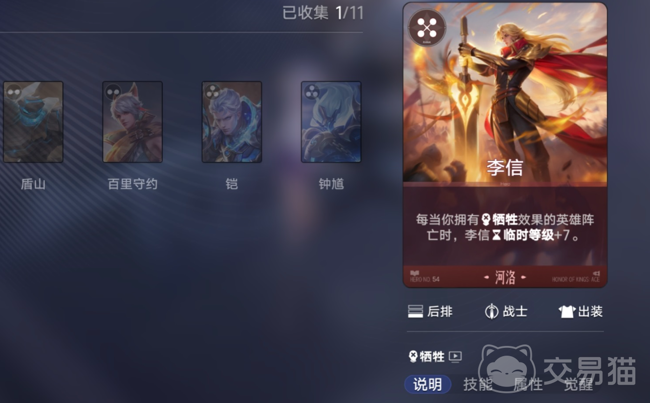王者万象棋退场是什么 王者万象棋退场含义与影响详解
