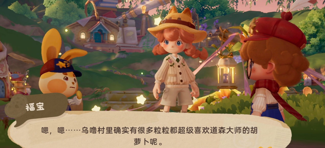 粒粒的小人国定格测试什么时候开启 粒粒的小人国怎么预约参与