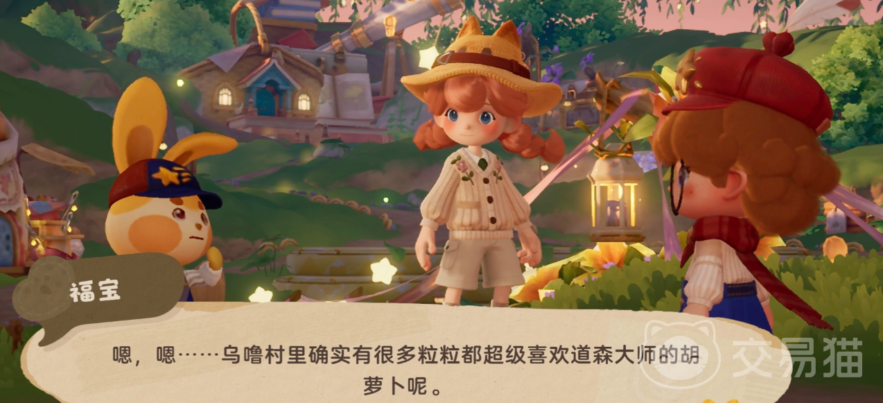 粒粒的小人国定格测试什么时候开启 粒粒的小人国怎么预约参与