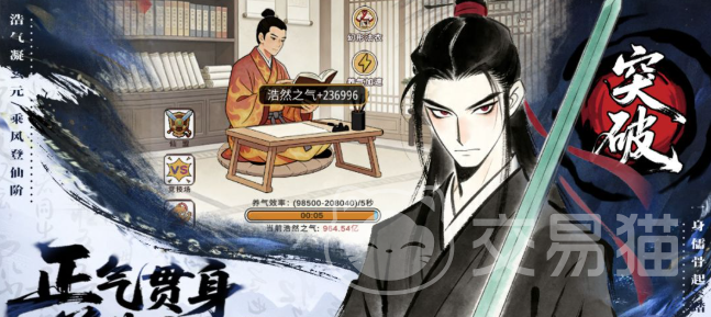 零日指令灵石有什么用 零日指令灵石作用详解与实战技巧