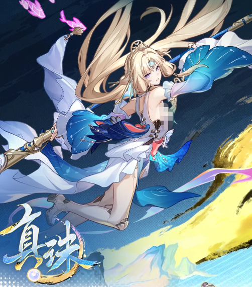 崩坏星穹铁道真珠怎么样值得培养吗 崩坏星穹铁道真珠角色强度与技能介绍