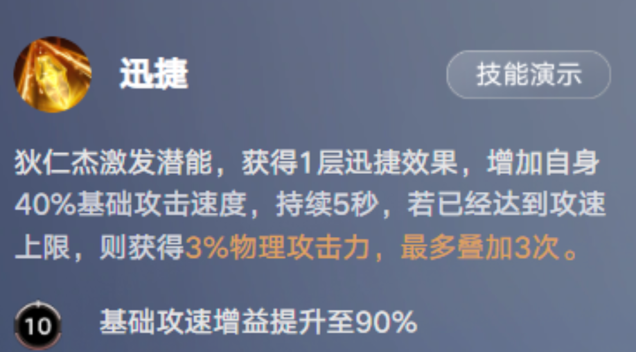 王者万象棋攻速上限是多少 王者万象棋攻速上限详解与实战攻略
