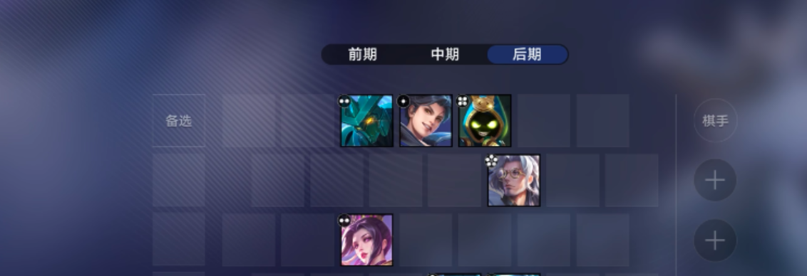 王者万象棋传火是什么 王者万象棋传火玩法详解