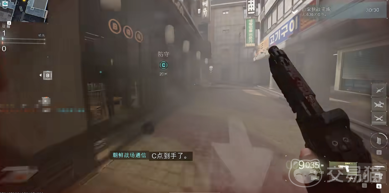 cod23新增处决机制详解 cod23手枪处决触发条件全解析