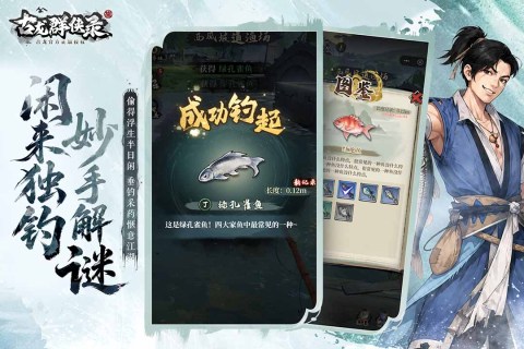古龙群侠录手游兑换码有哪些 古龙群侠录手游兑换码最新整理及领取方法