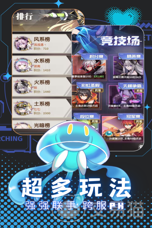 天书残卷手游上线时间什么时候 天书残卷手游上线时间与版本节点汇总