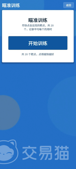 反应力手游好玩吗 反应力手游真实玩法体验分享