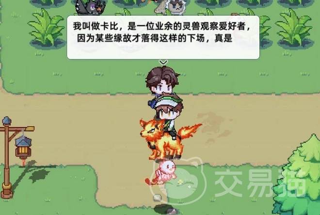 东煌纪礼包兑换码在哪领 东煌纪礼包兑换码领取教程分享