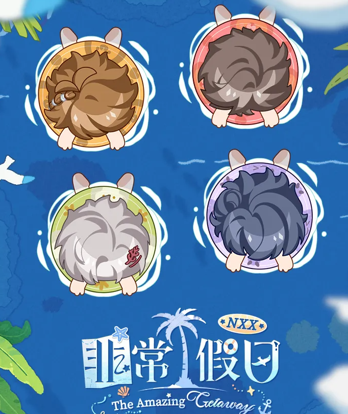 未定事件簿NXX非常假日玩法详解 未定事件簿NXX非常假日轻松通关攻略