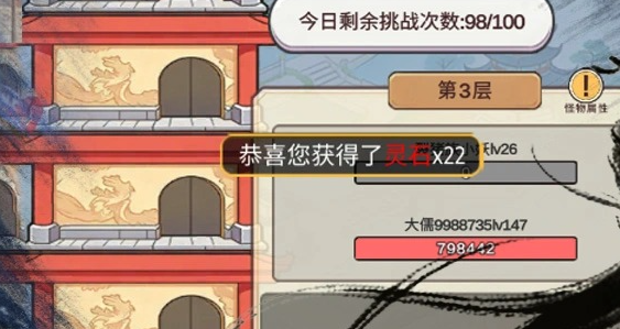 零日指令新手怎么玩 零日指令玩法入门教程