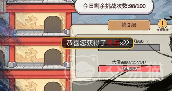 零日指令新手怎么玩 零日指令玩法入门教程