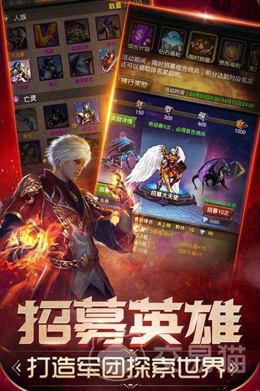 魔法无敌手游好玩吗 魔法无敌手游玩法模式全解析