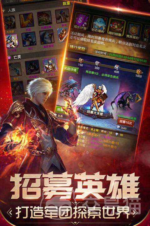 魔法无敌手游上线时间揭秘 魔法无敌手游公测日期汇总