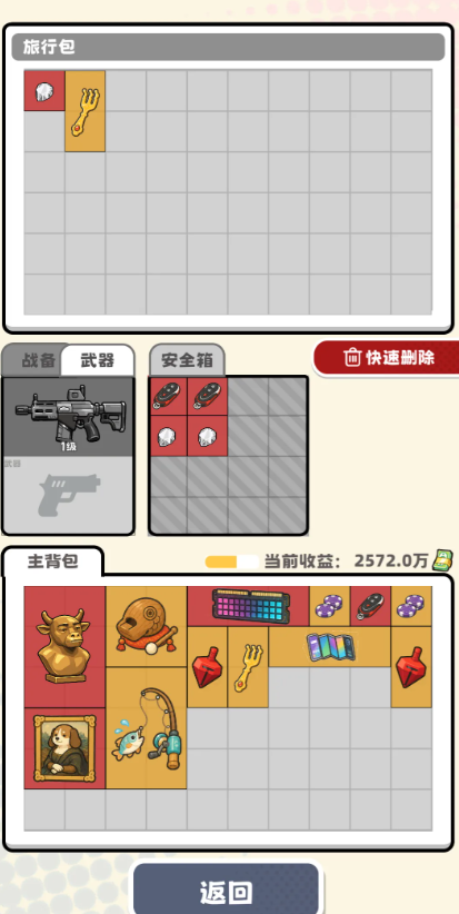 罪恶园区手游上线时间什么时候 罪恶园区手游开服时间一览