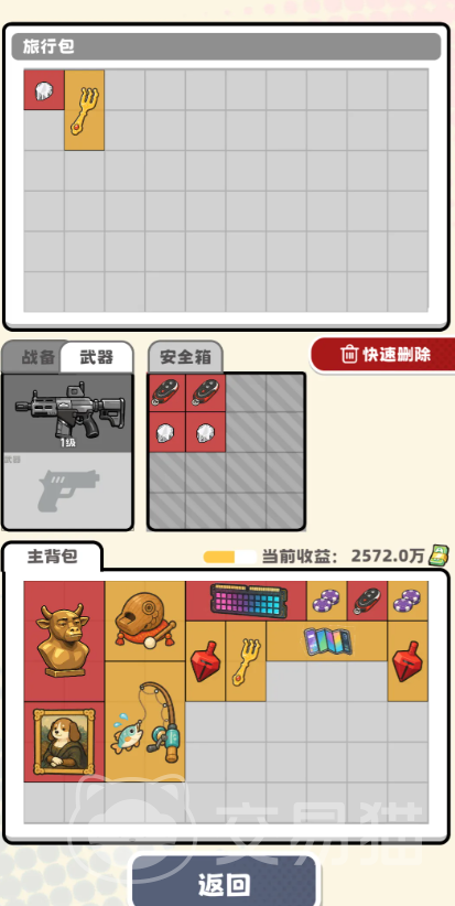 罪恶园区手游上线时间什么时候 罪恶园区手游开服时间一览