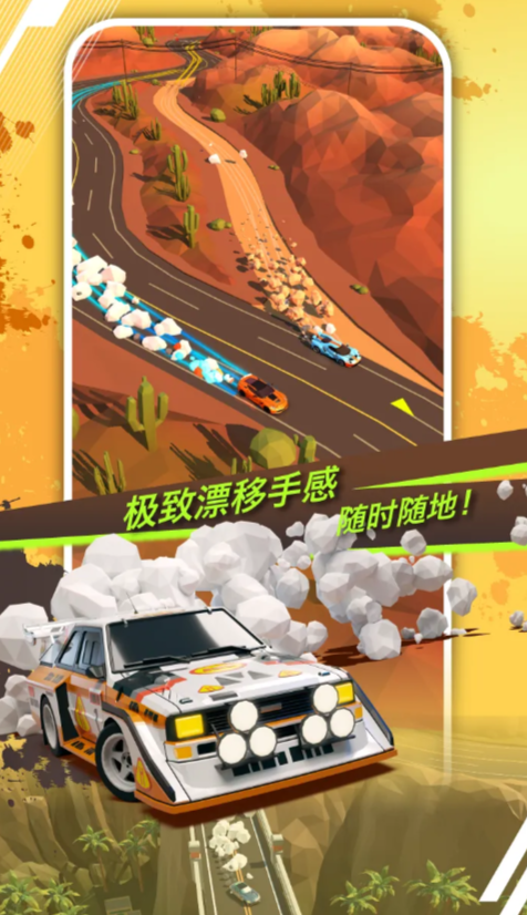 绝尘漂移车辆图鉴分享 绝尘漂移手游车辆图鉴大全