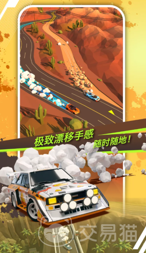 绝尘漂移车辆图鉴分享 绝尘漂移手游车辆图鉴大全
