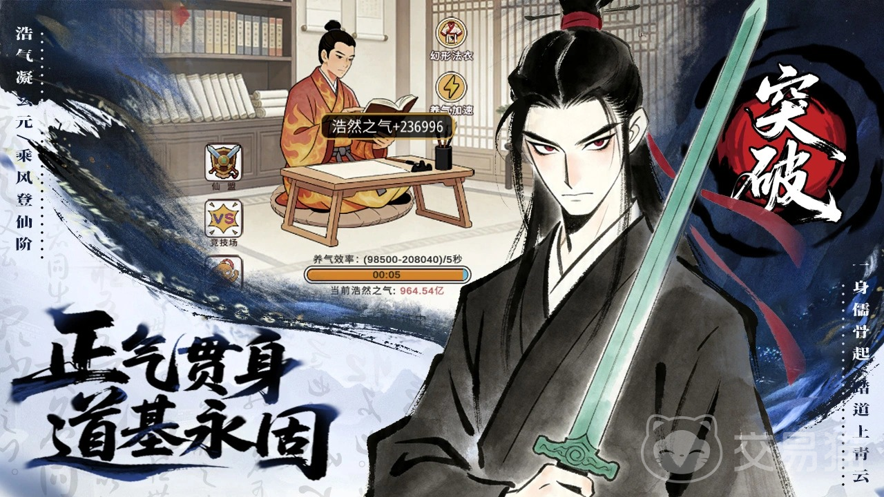零日指令开服时间介绍 零日指令手游上线时间一览