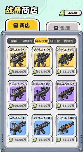 罪恶园区手游上线时间 罪恶园区手游什么时候上线