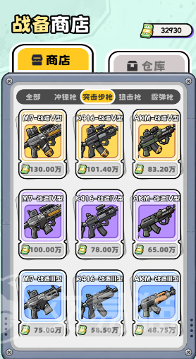 罪恶园区手游上线时间 罪恶园区手游什么时候上线