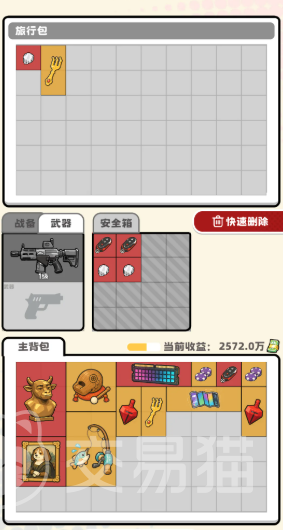 罪恶园区手游好玩吗 罪恶园区手游玩法介绍与技巧解析