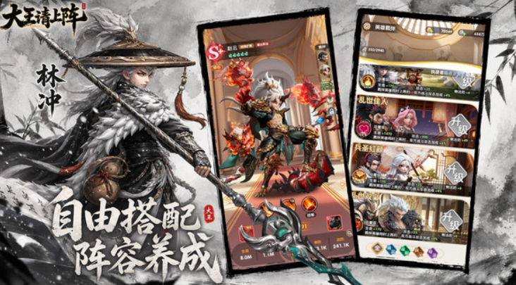 大王请上阵SP武将怎么选 大王请上阵SP武将选择攻略分享