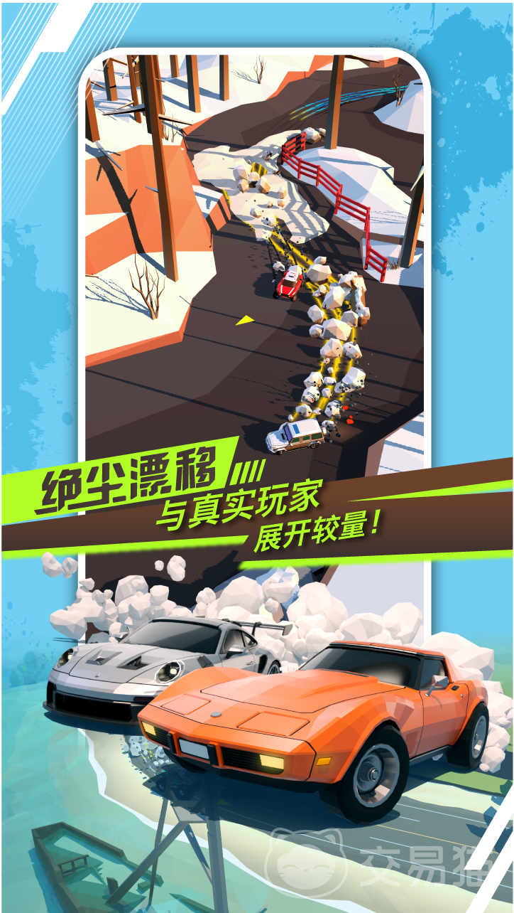 绝尘漂移礼包码有哪些 绝尘漂移可用兑换码大全