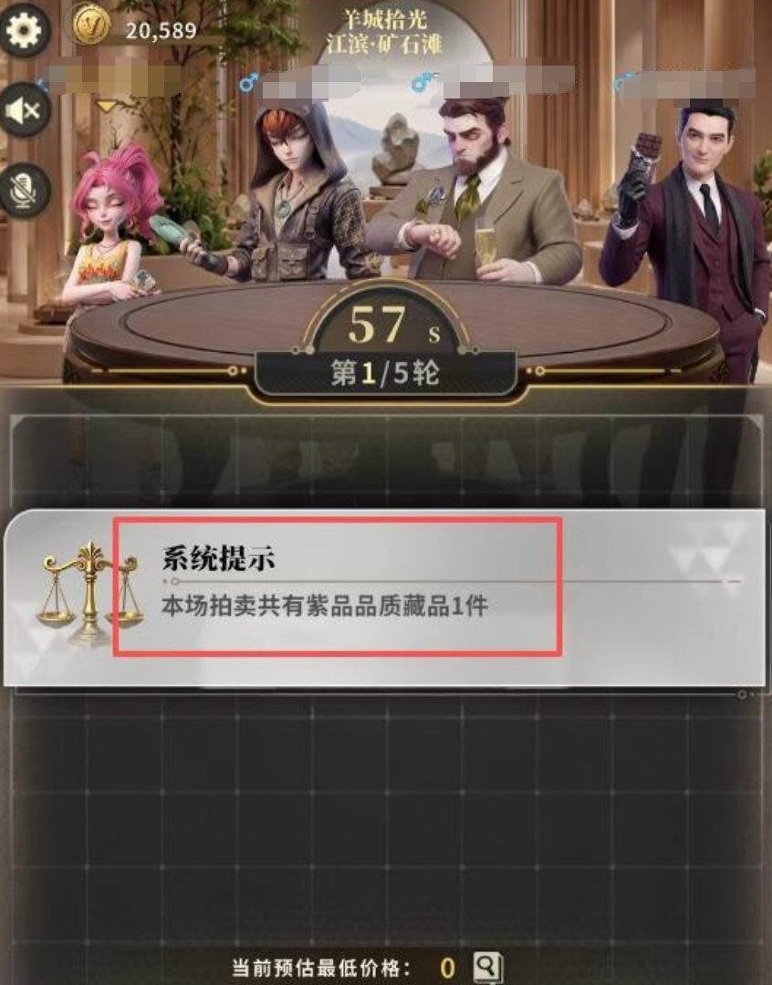 俱乐大玩家怎么快速组队 俱乐大玩家玩法攻略详解