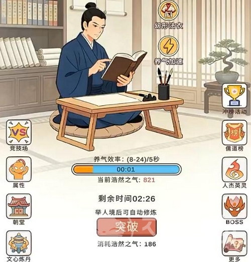 零日指令好玩吗 零日指令手游玩法特色全解析
