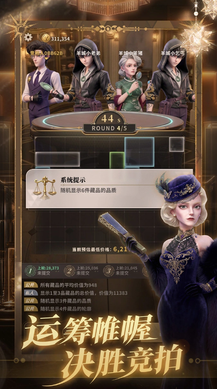 俱乐大玩家高晋怎么玩 俱乐大玩家高晋高效通关攻略