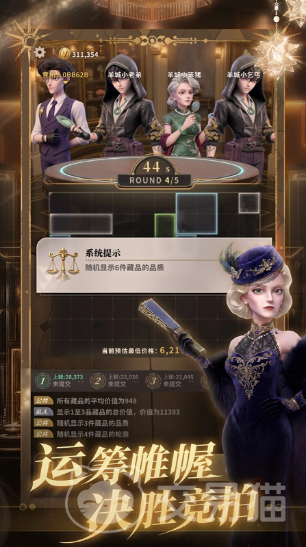 俱乐大玩家高晋怎么玩 俱乐大玩家高晋高效通关攻略