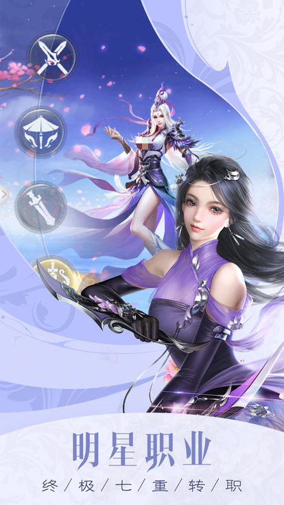 绯色幻境公测时间什么时候开始 绯色幻境上线日期一览