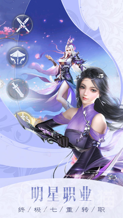 绯色幻境公测时间什么时候开始 绯色幻境上线日期一览