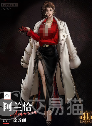 无期迷途阿兰恰值得培养吗 无期迷途阿兰恰技能强度与实战解析