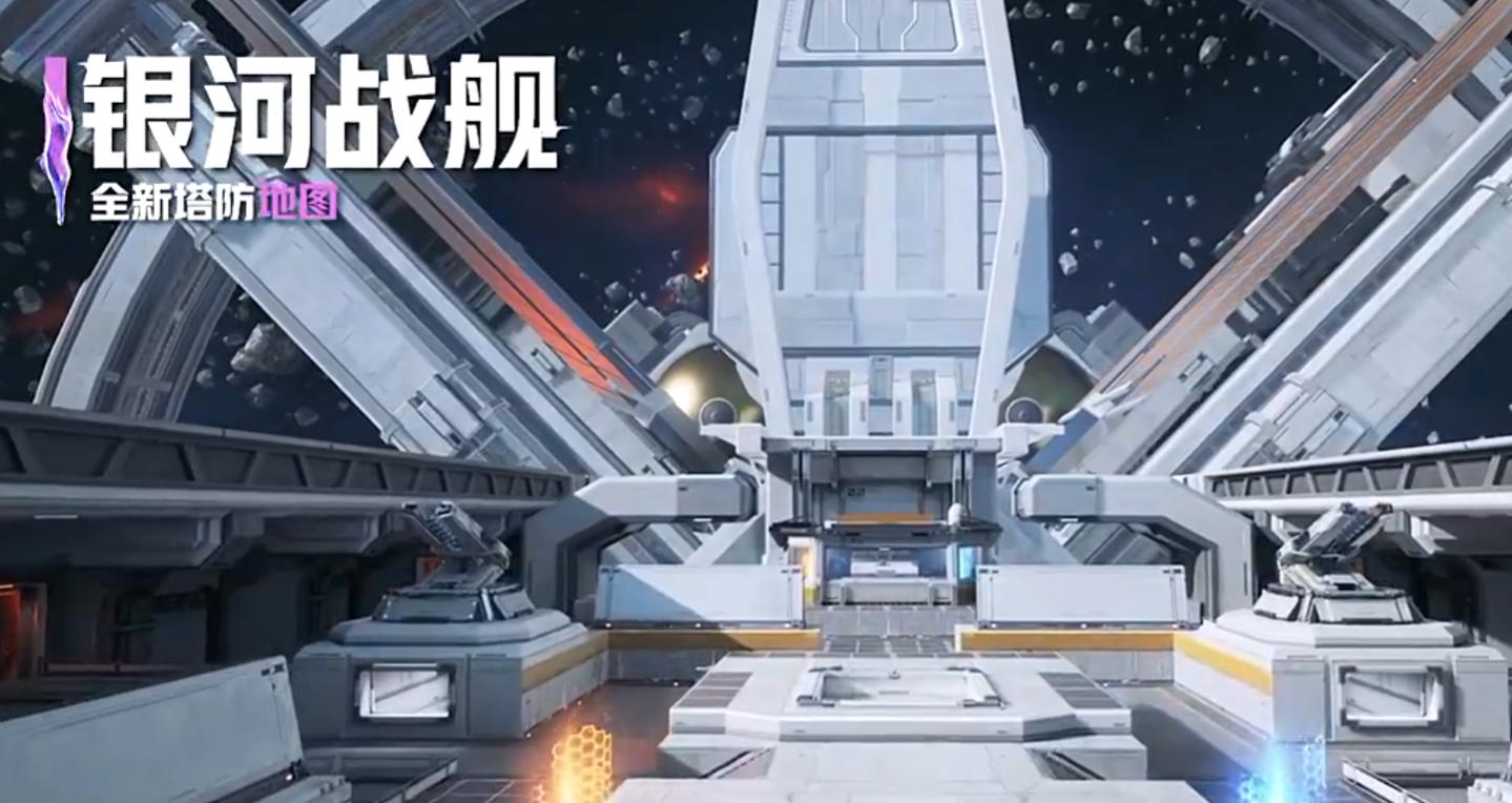 逆战未来银河战舰怎么打 逆战未来银河战舰实战攻略