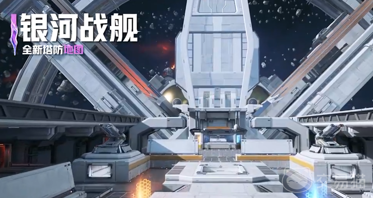 逆战未来银河战舰怎么打 逆战未来银河战舰实战攻略