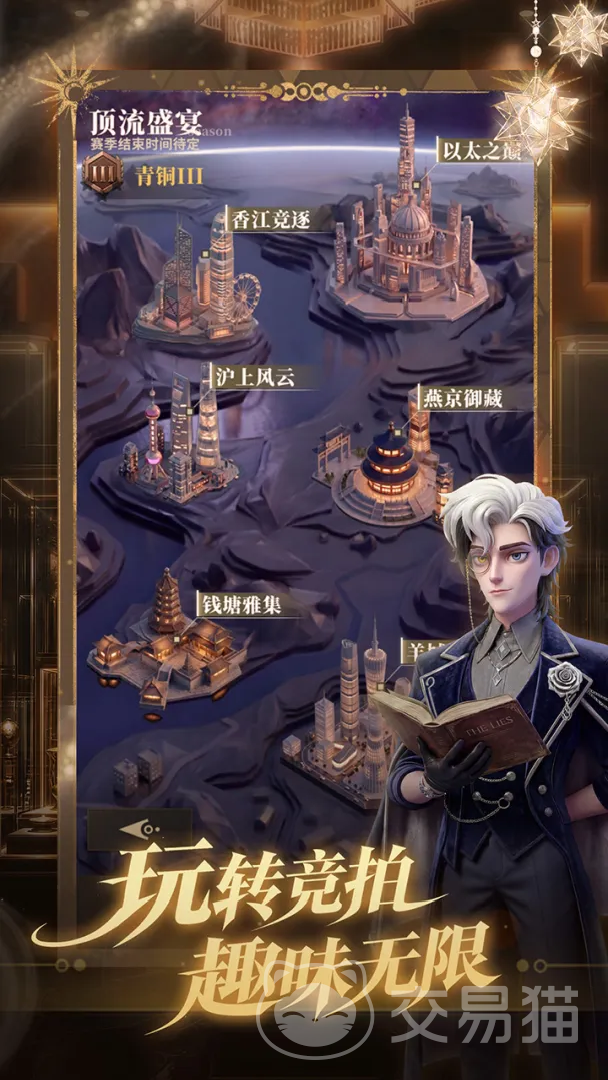 俱乐大玩家哪个角色厉害 俱乐大玩家强力角色推荐