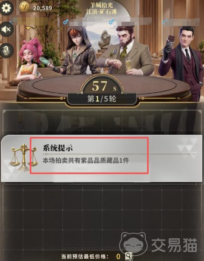 俱乐大玩家执照获取攻略 俱乐大玩家执照任务怎么玩