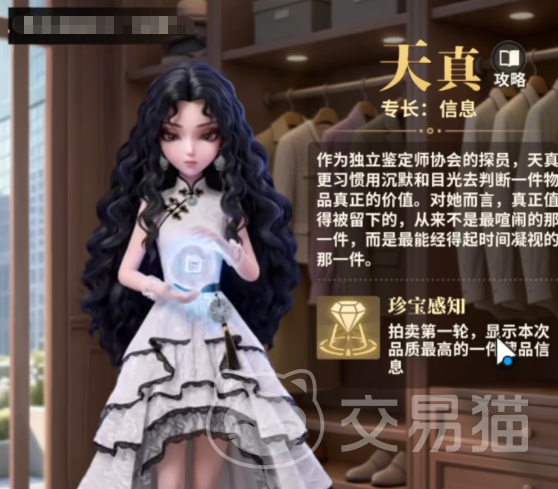 俱乐大玩家新角色是谁 俱乐大玩家新角色全面解析
