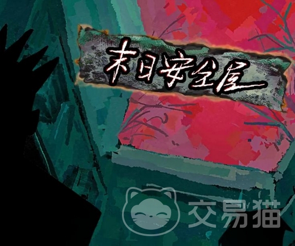末日安全屋手游玩法特色全解析 末日安全屋好玩吗