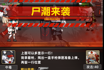 末日求生什么时候上线 末日求生最新开服时间一览